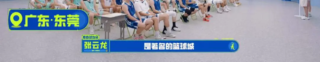 如何制定智能篮球训练计划_0