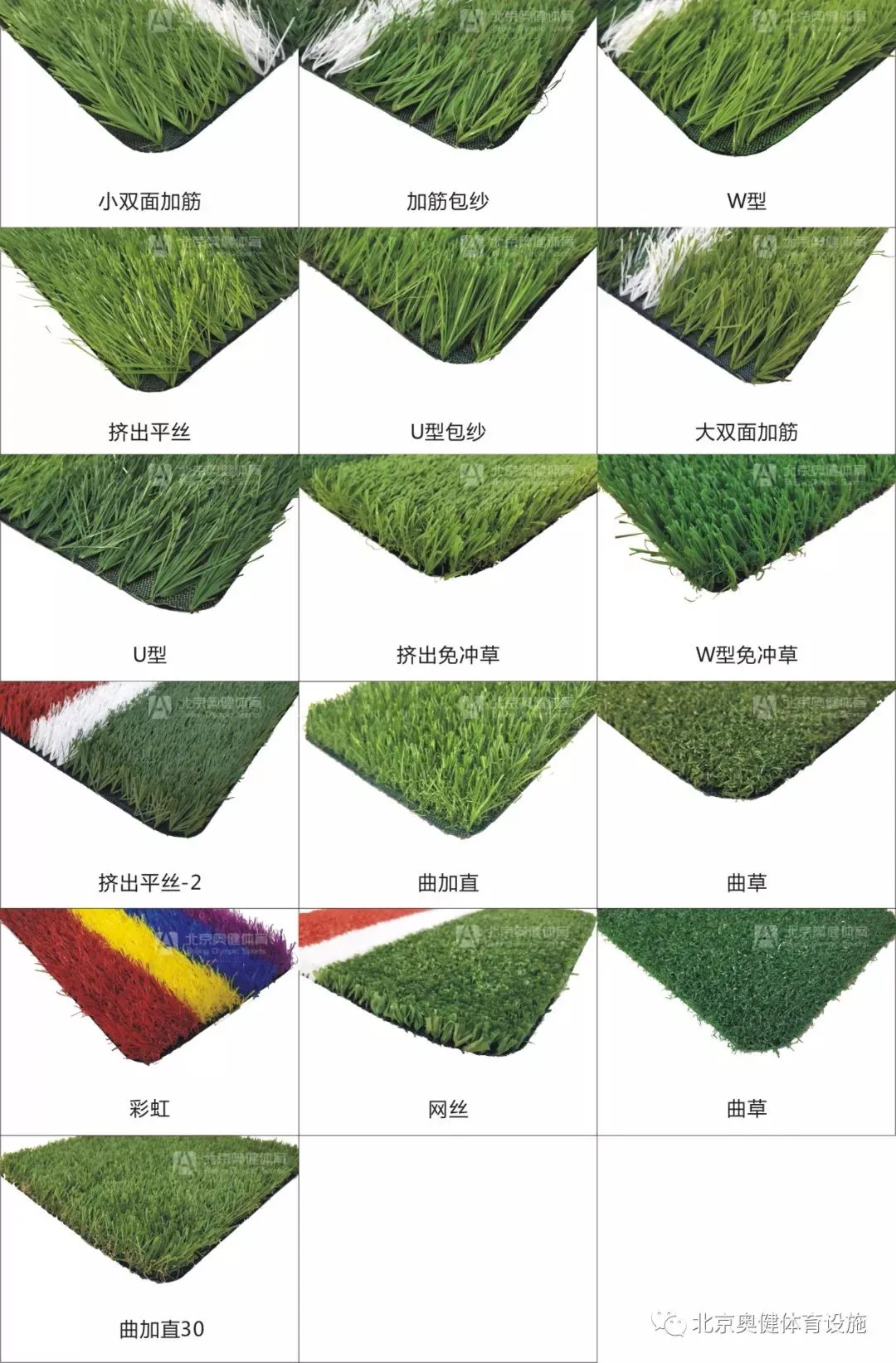 篮球重复训练法举例_0